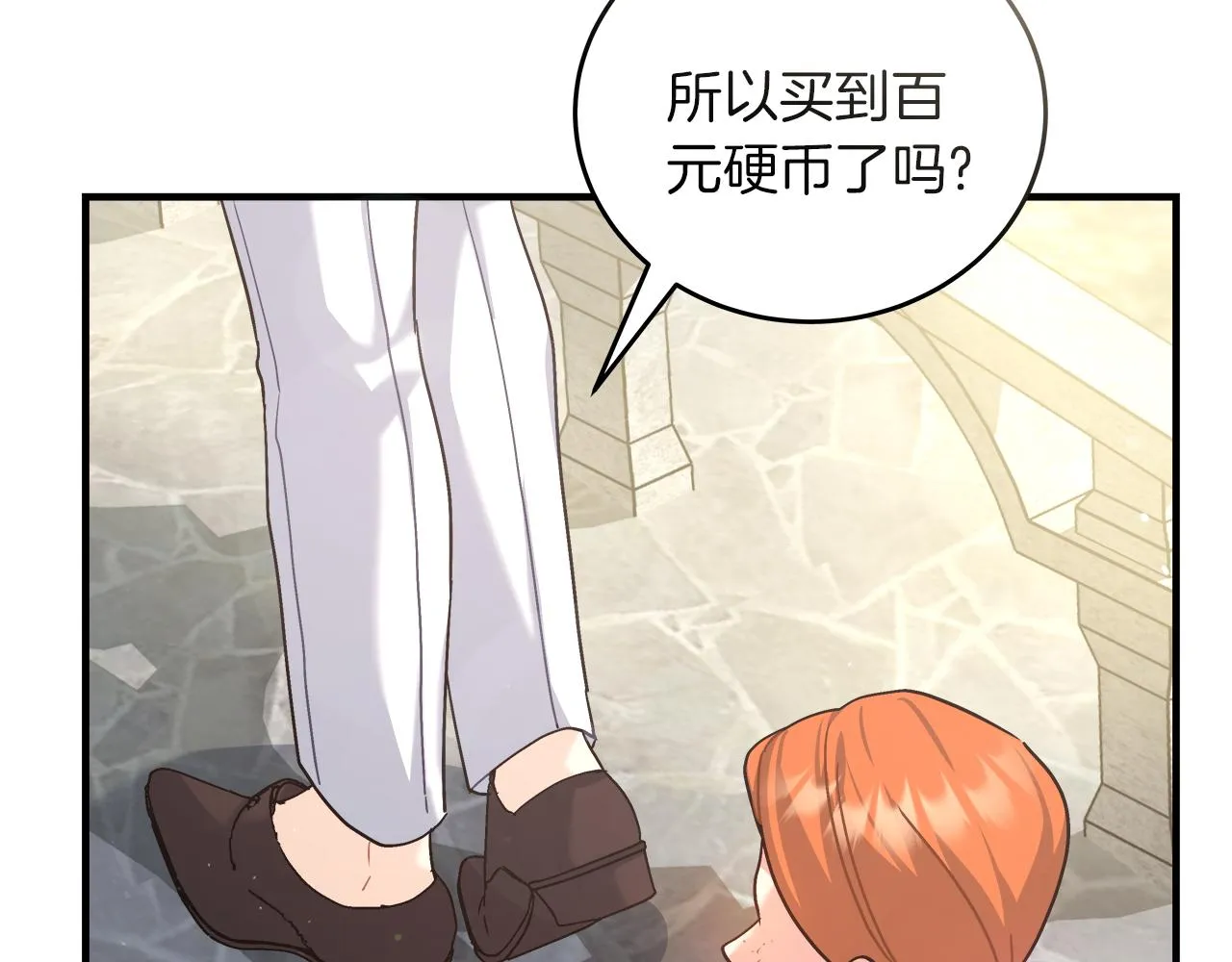 第18 海棠花语 第140页