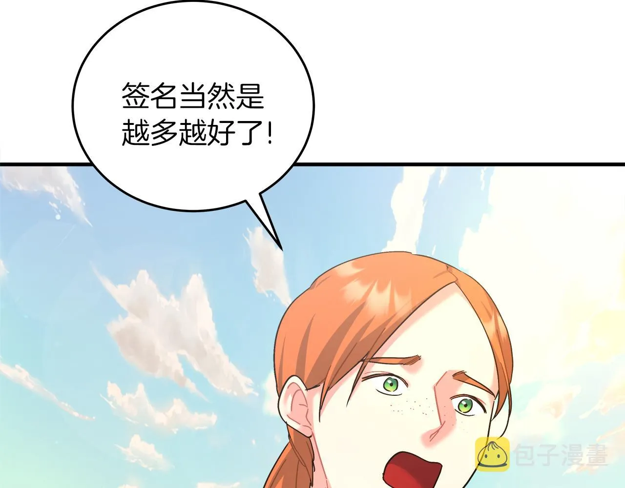 第18 海棠花语 第152页