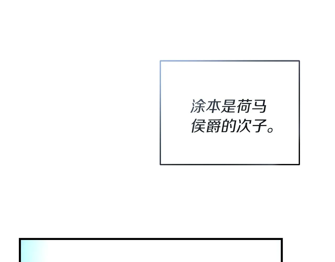 第18 海棠花语 第159页