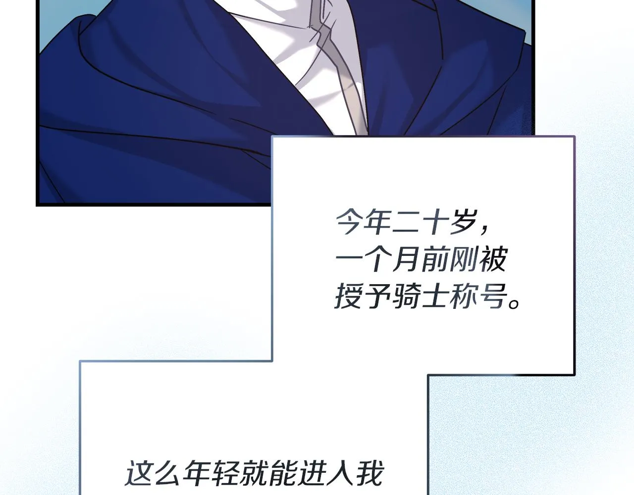 第18 海棠花语 第161页