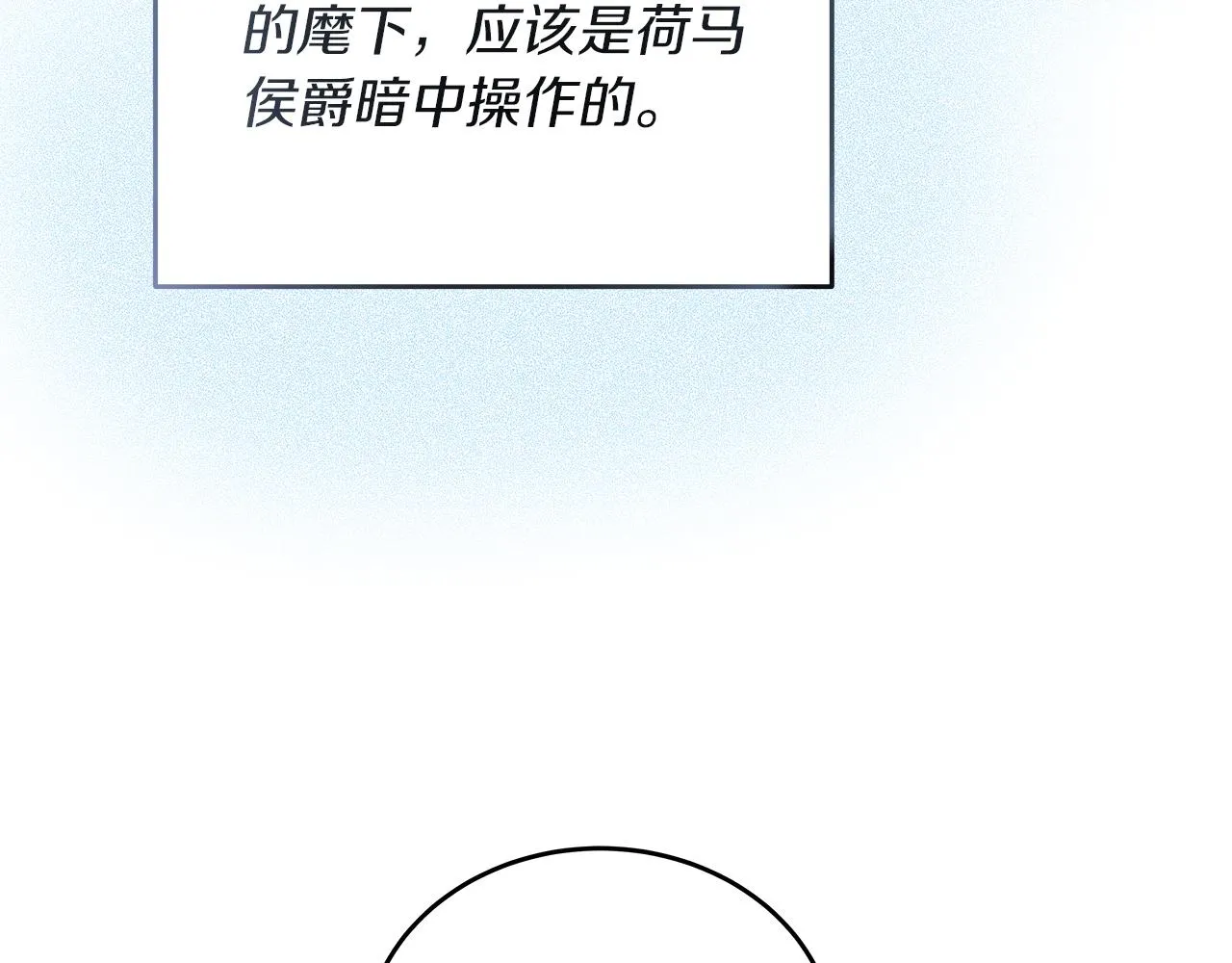 第18 海棠花语 第162页
