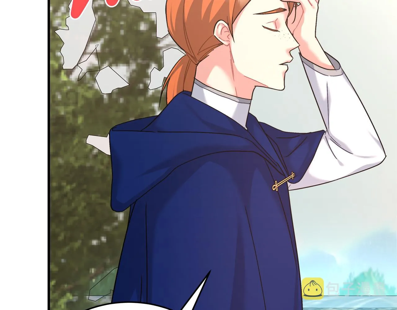 第18 海棠花语 第164页