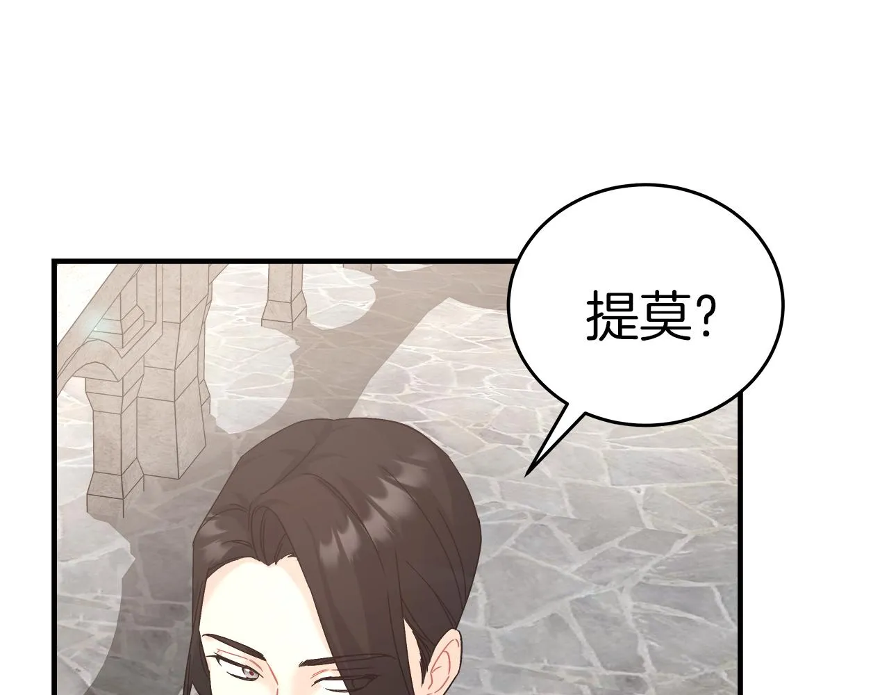 第18 海棠花语 第166页