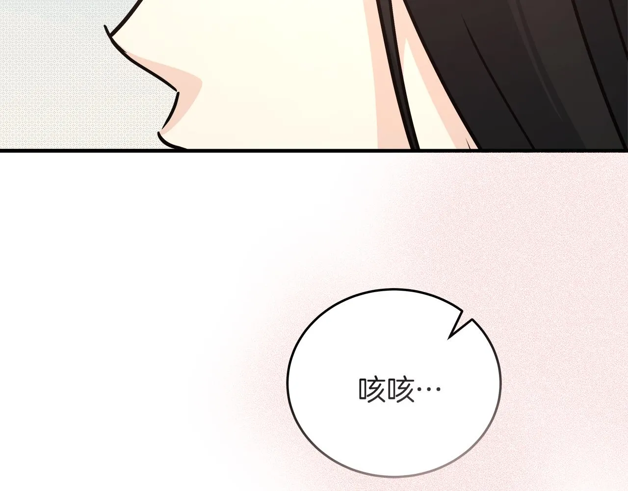 第18 海棠花语 第184页