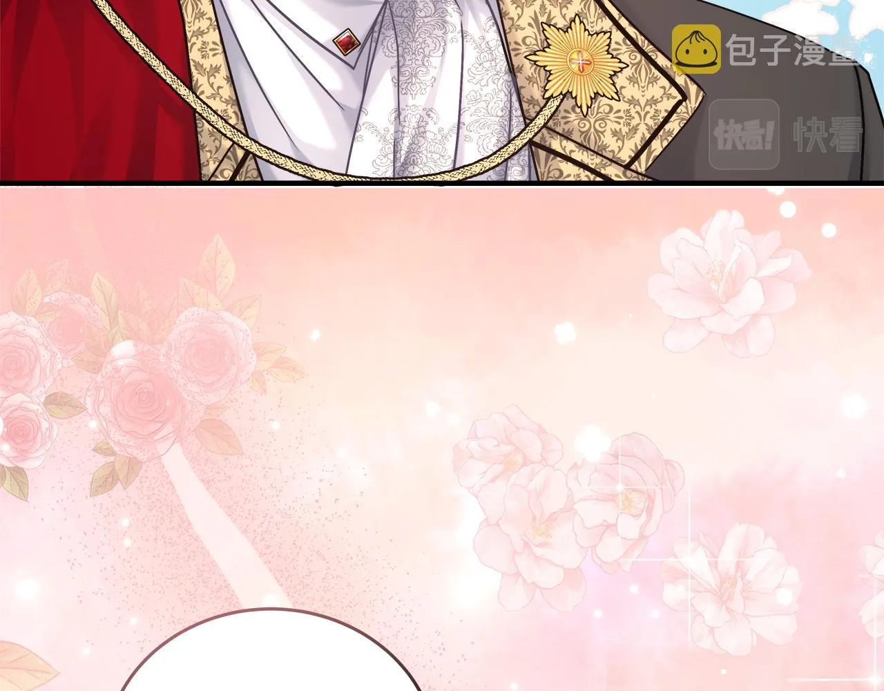 第18 海棠花语 第191页