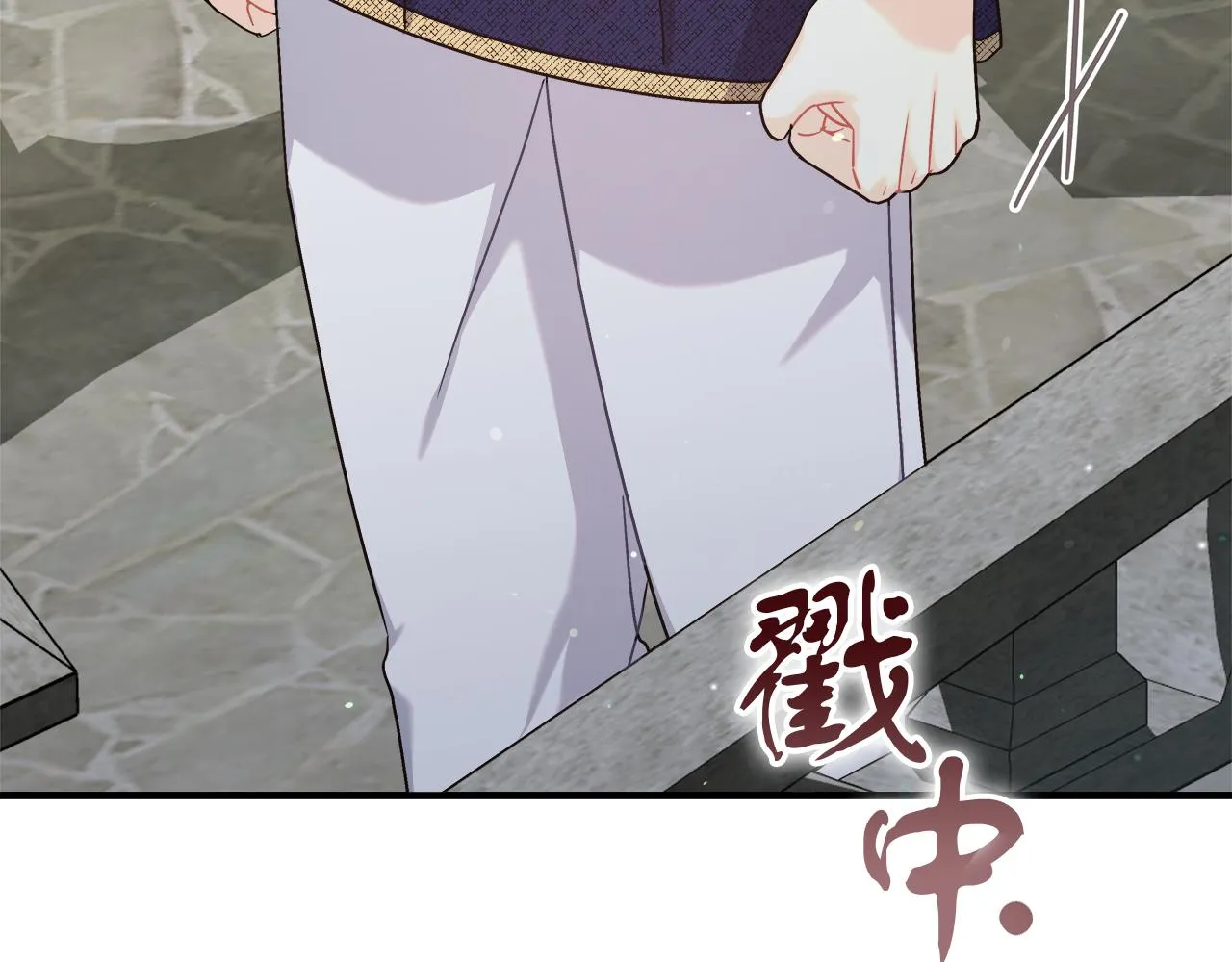 第18 海棠花语 第201页