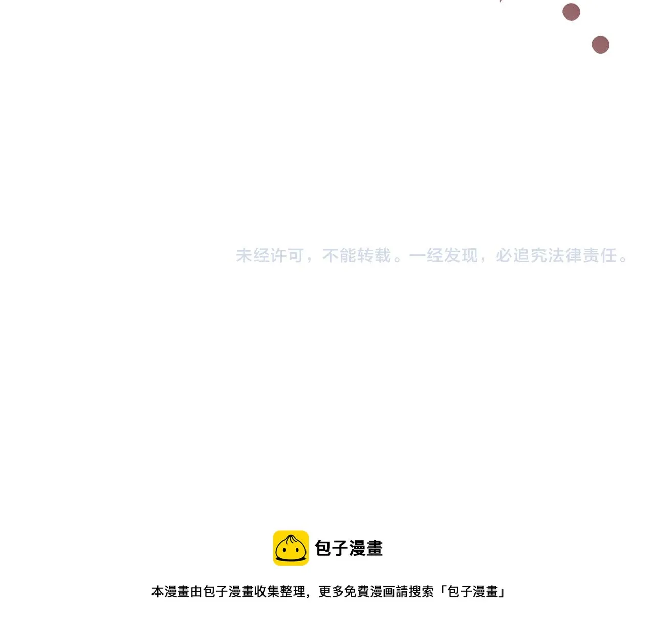 第18 海棠花语 第202页