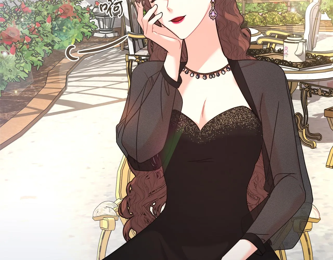 第19话 酒醉的年糕 第15页
