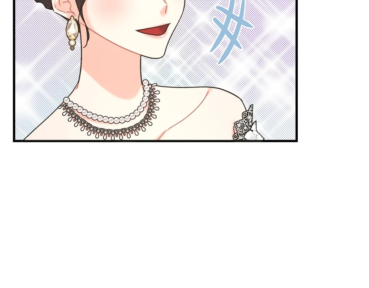 第19话 酒醉的年糕 第29页