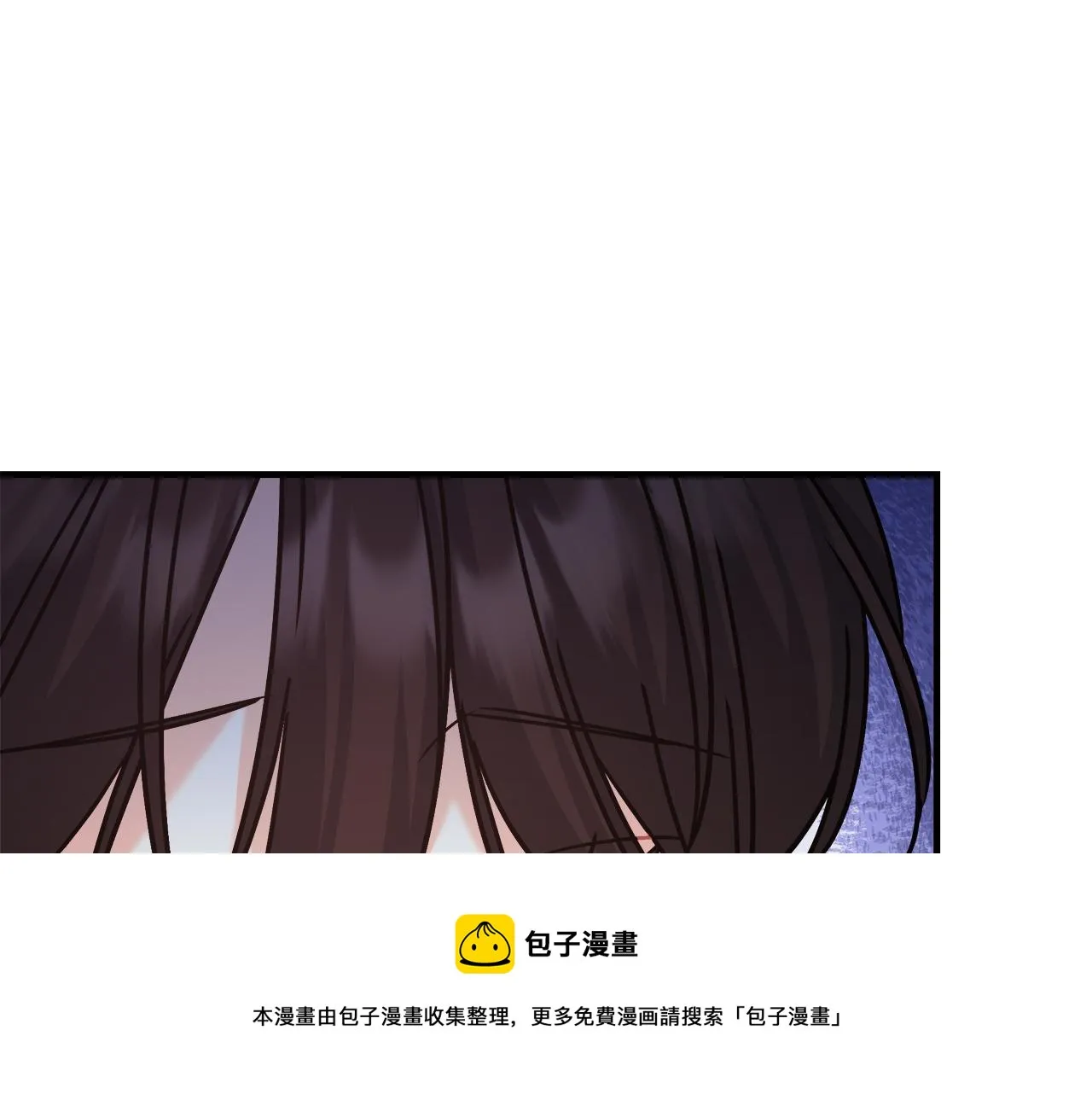 第19话 酒醉的年糕 第50页