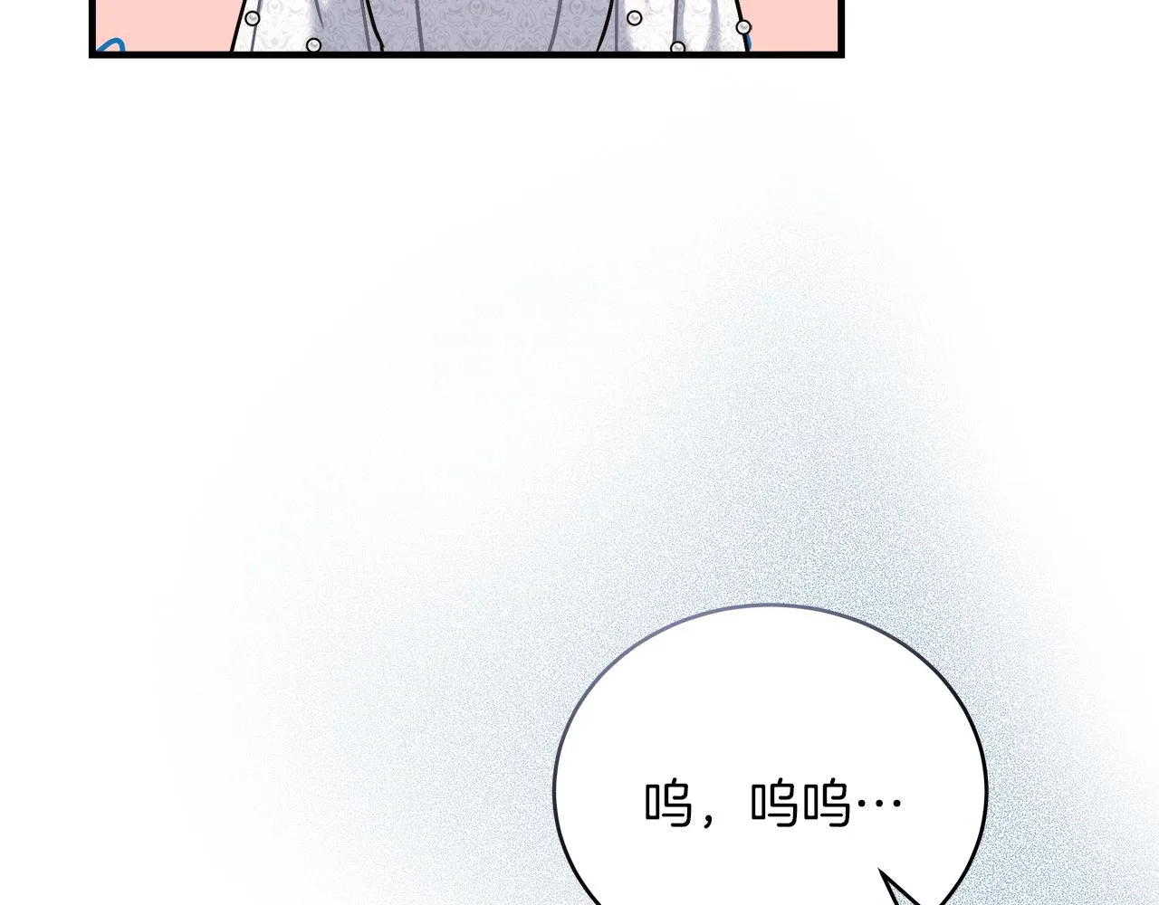 第19话 酒醉的年糕 第128页