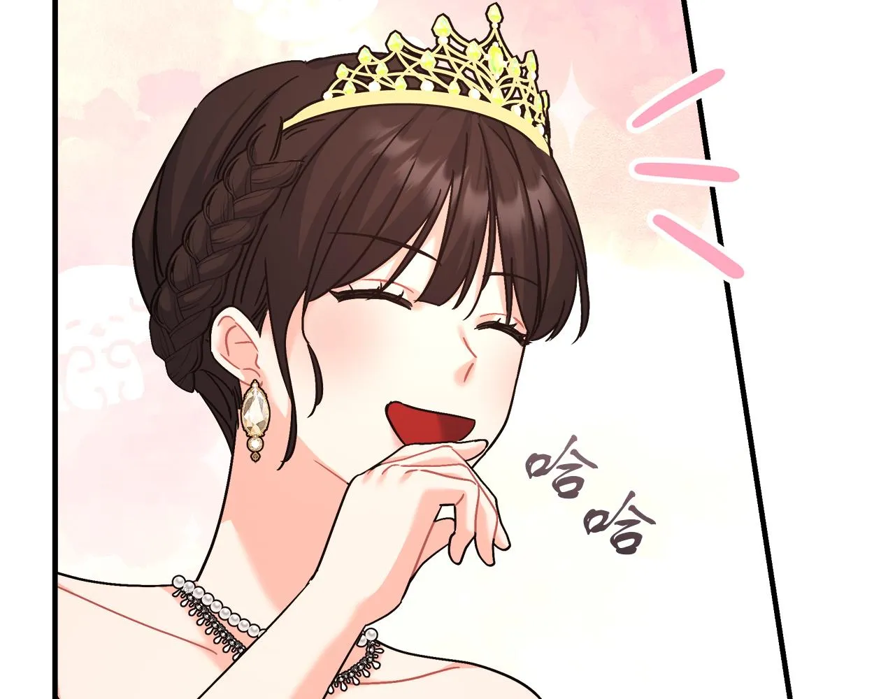 第19话 酒醉的年糕 第160页