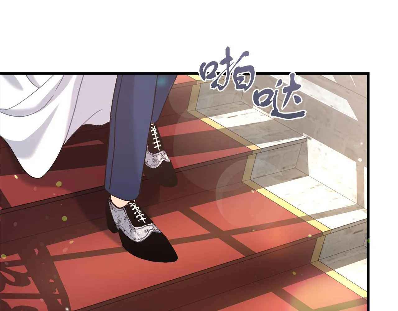 第19话 酒醉的年糕 第164页
