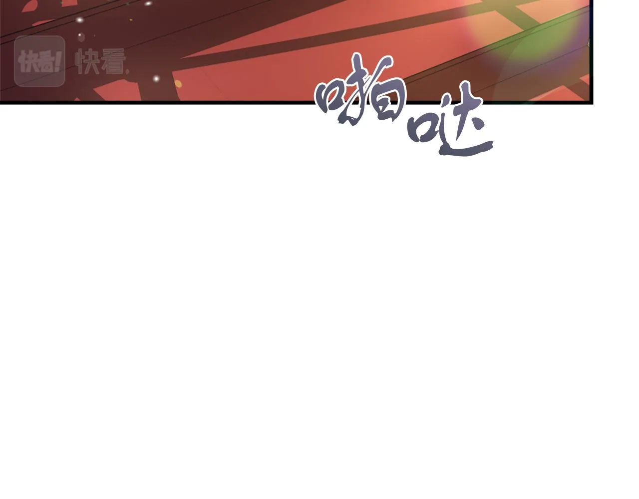 第19话 酒醉的年糕 第165页