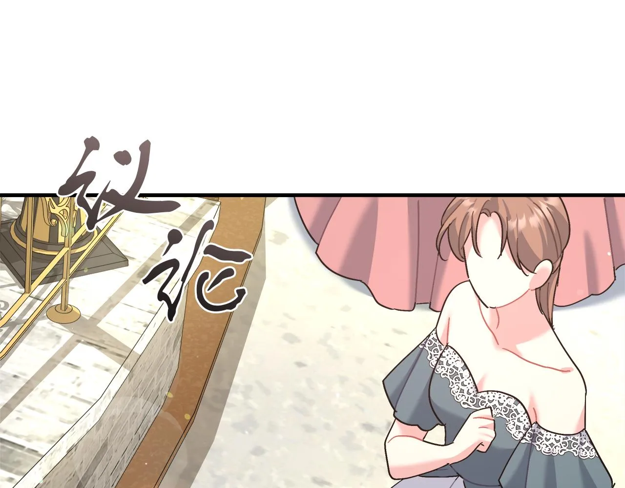 第19话 酒醉的年糕 第166页