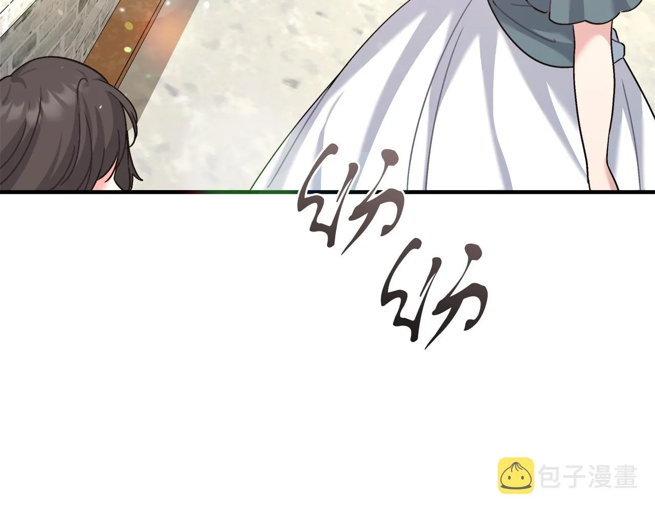 第19话 酒醉的年糕 第167页