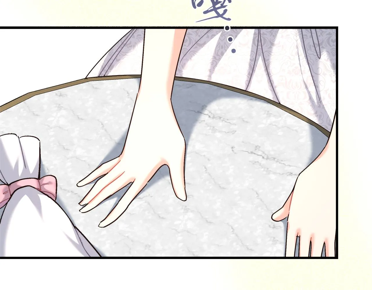 第19话 酒醉的年糕 第179页