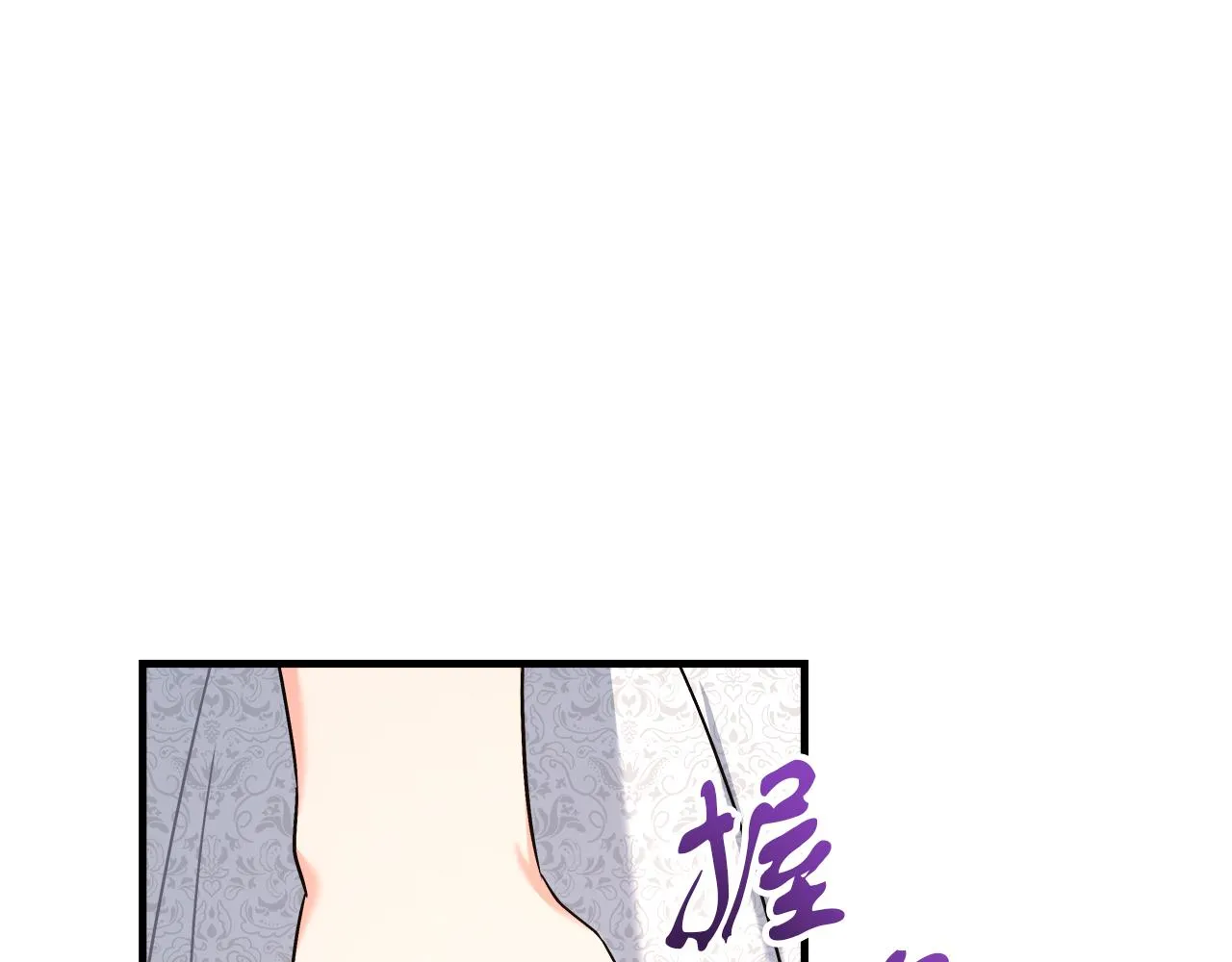 第20话 把克里送你 第26页