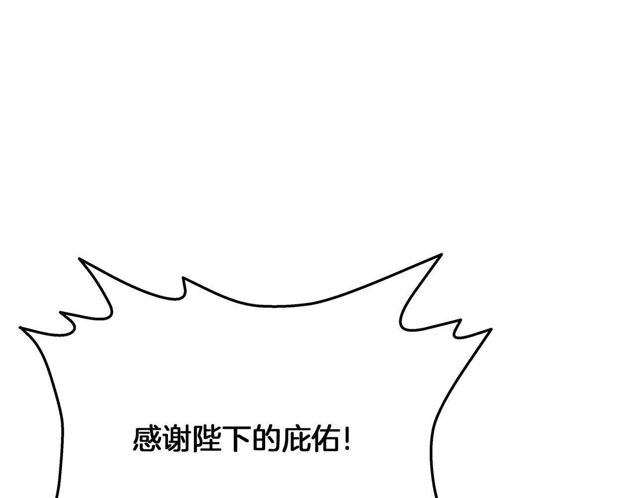第20话 把克里送你 第48页
