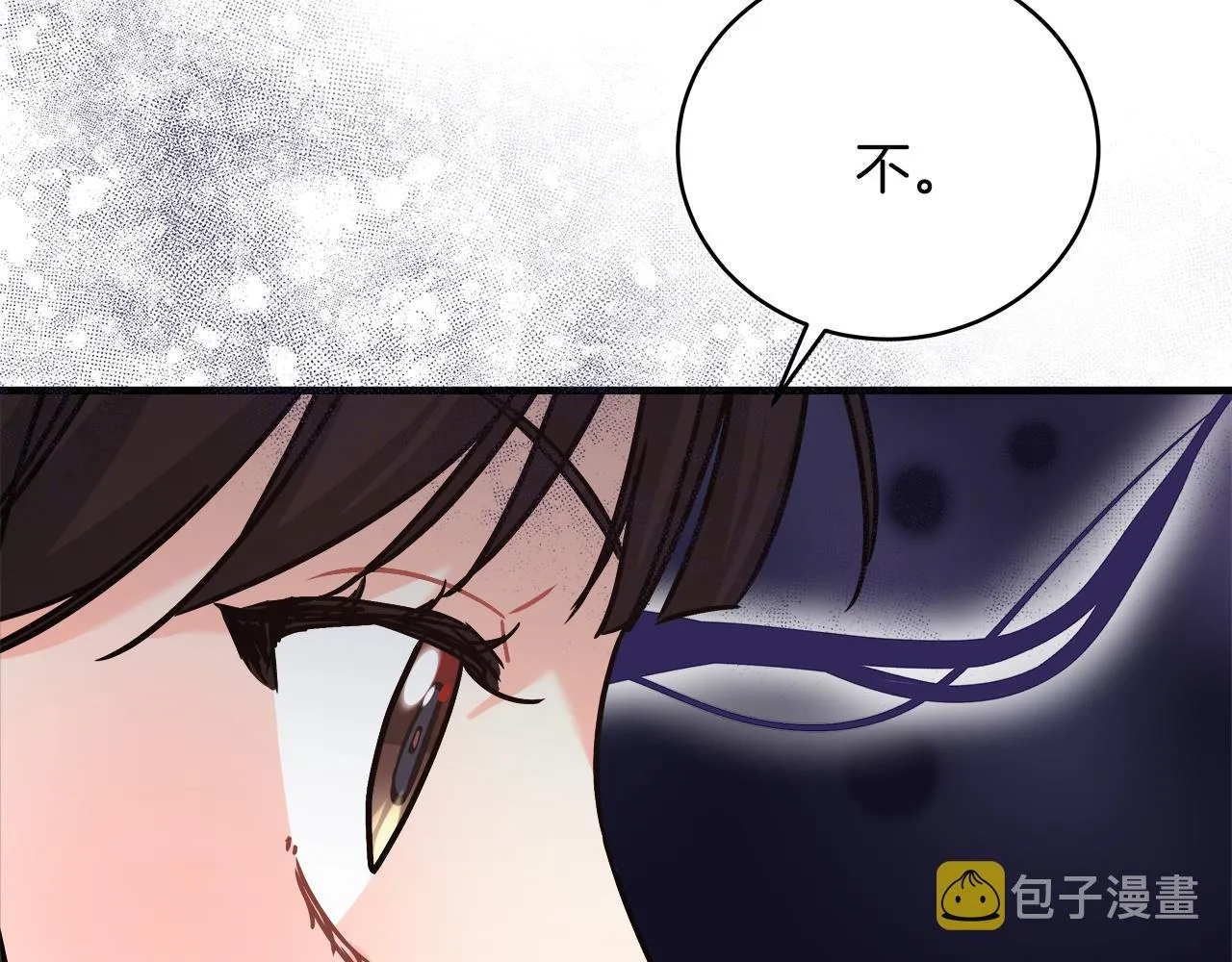 第20话 把克里送你 第85页