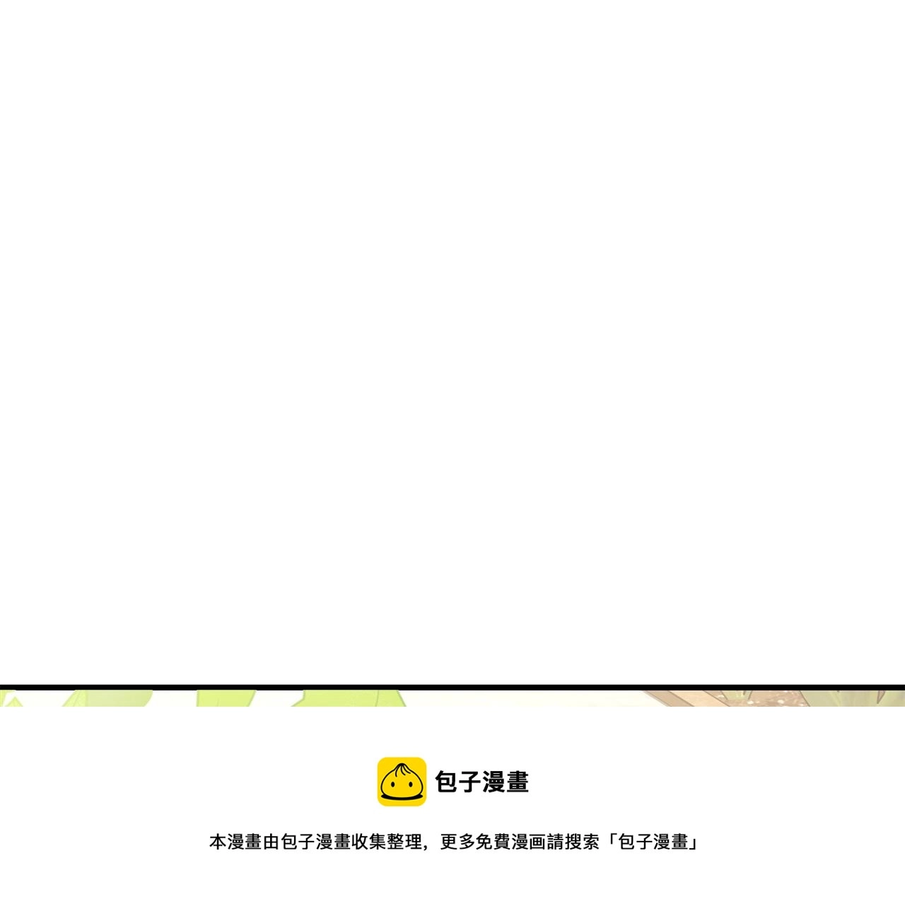 第20话 把克里送你 第100页