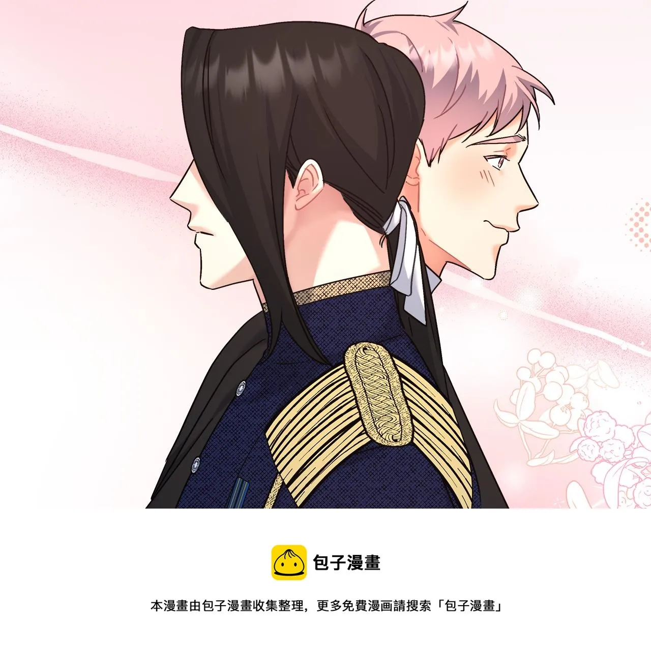 第20话 把克里送你 第150页