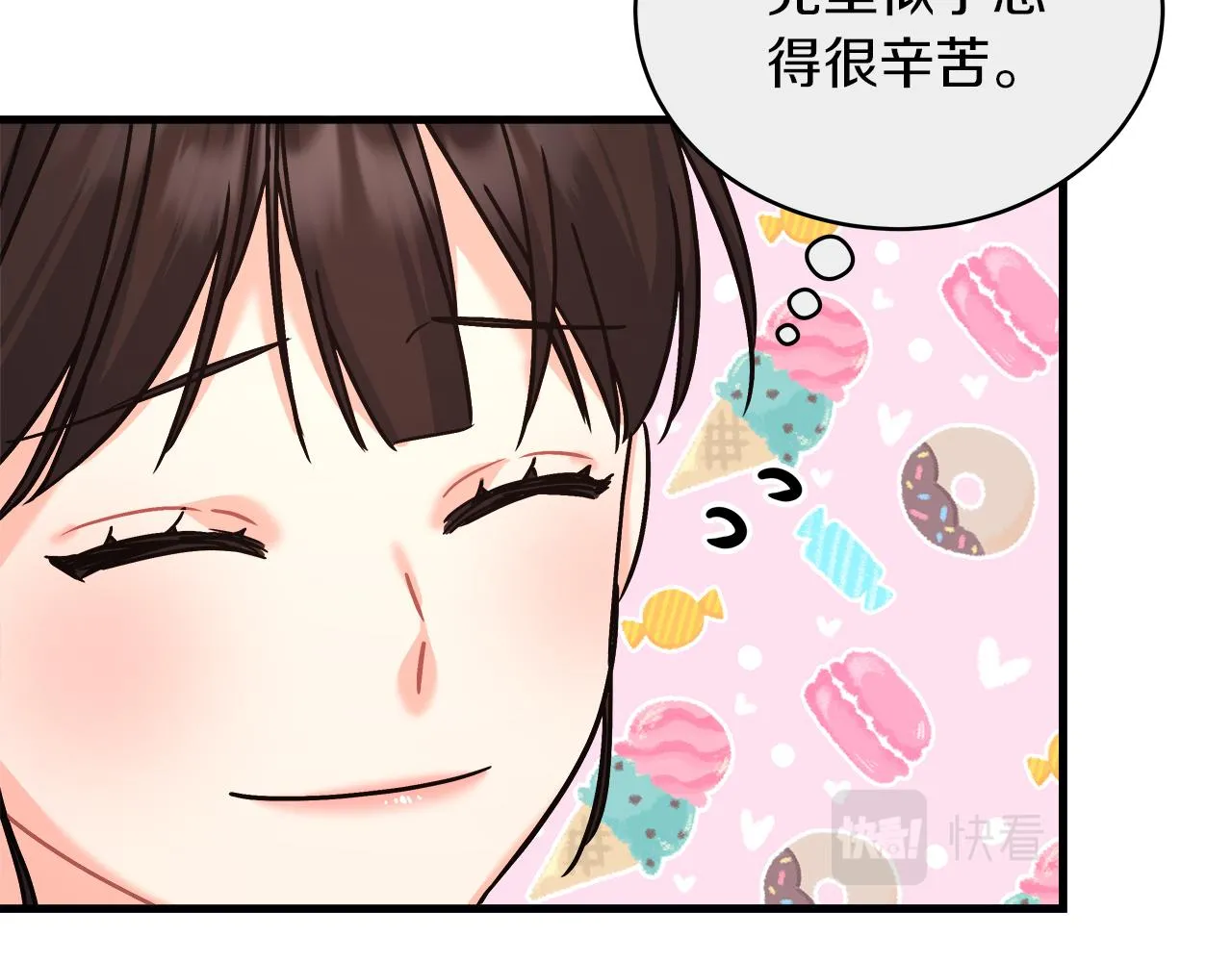第20话 把克里送你 第154页