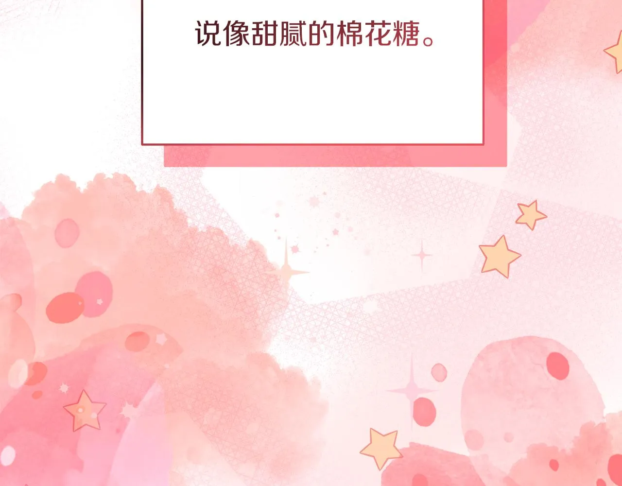 第20话 把克里送你 第158页