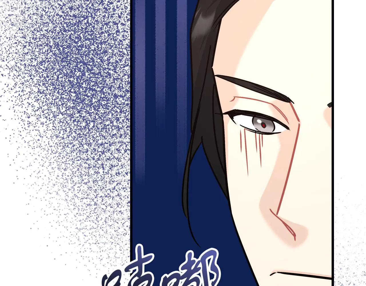 第20话 把克里送你 第173页