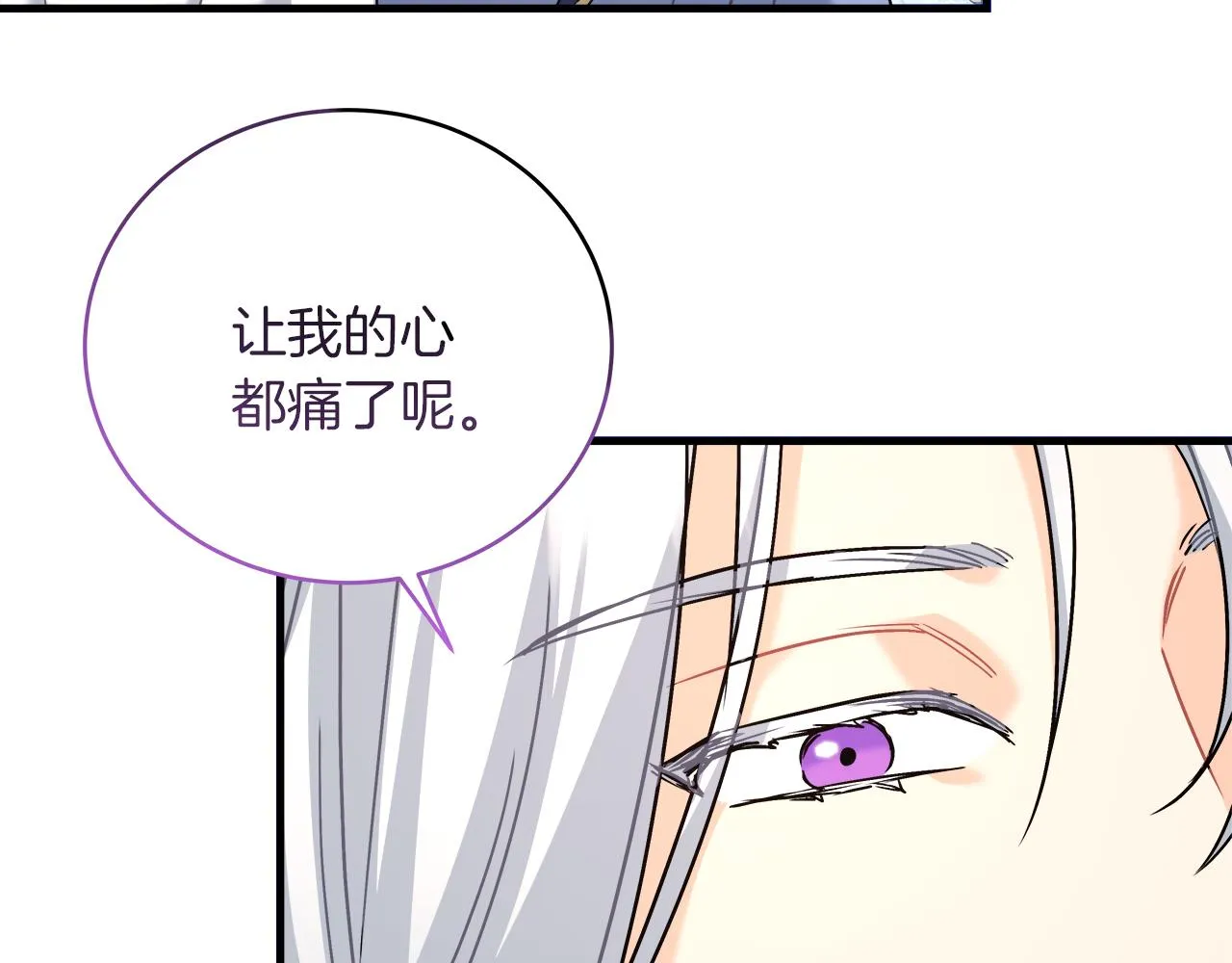 第20话 把克里送你 第177页