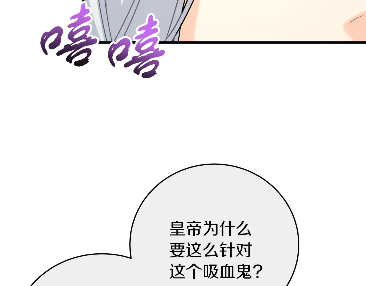 第20话 把克里送你 第178页