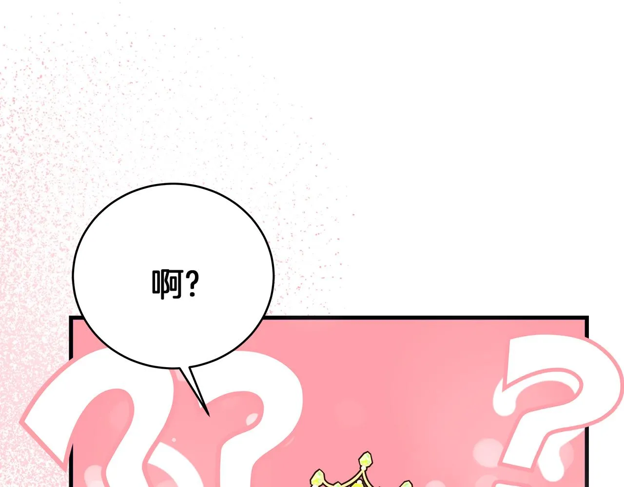 第20话 把克里送你 第187页