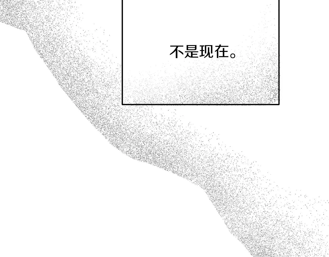 第21话 毒酒杯 第65页