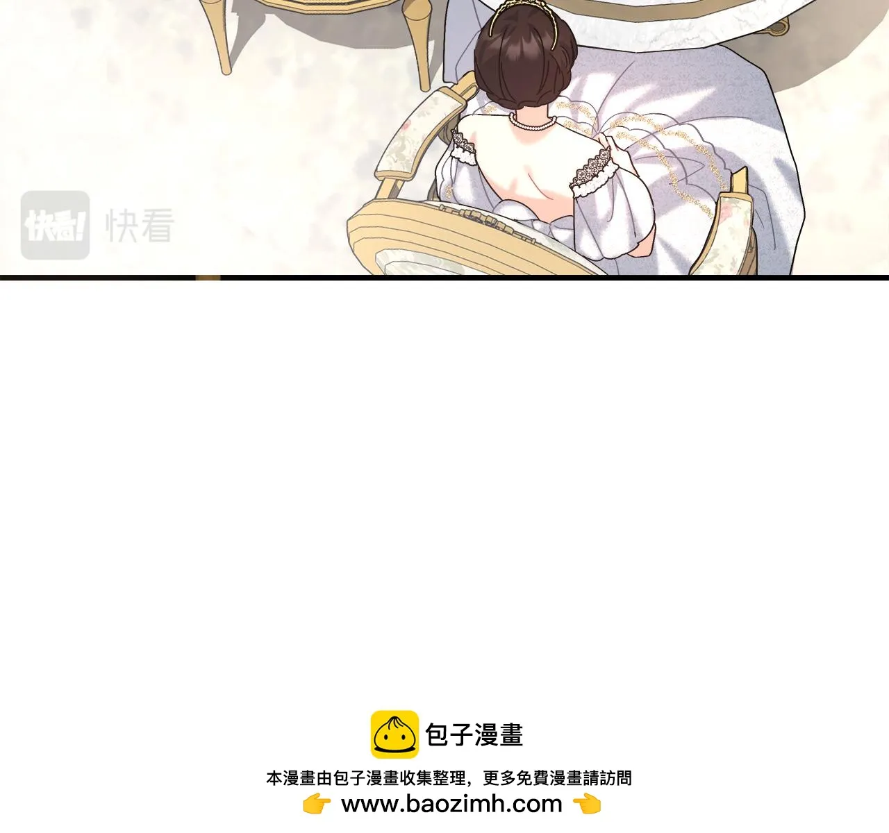 第21话 毒酒杯 第100页