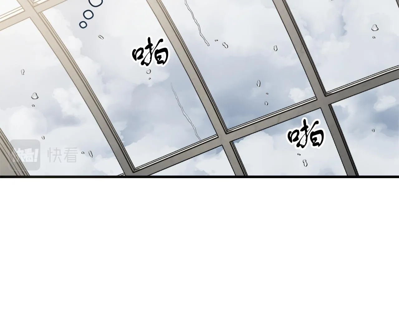 第21话 毒酒杯 第115页