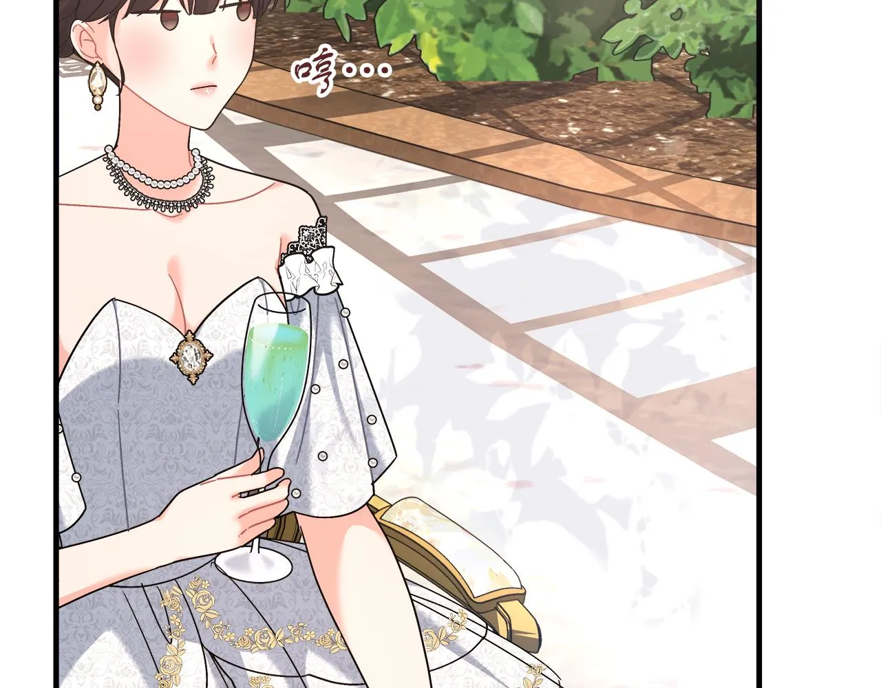 第21话 毒酒杯 第118页