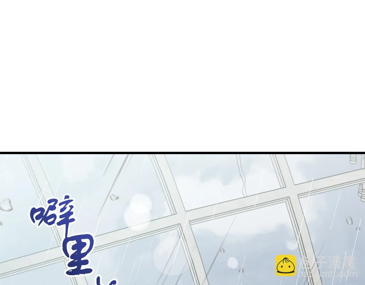 第21话 毒酒杯 第120页