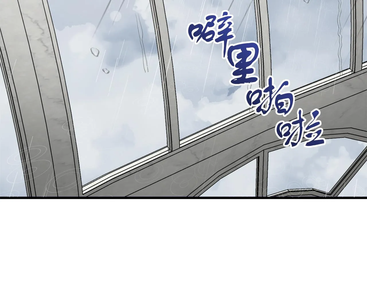 第21话 毒酒杯 第122页
