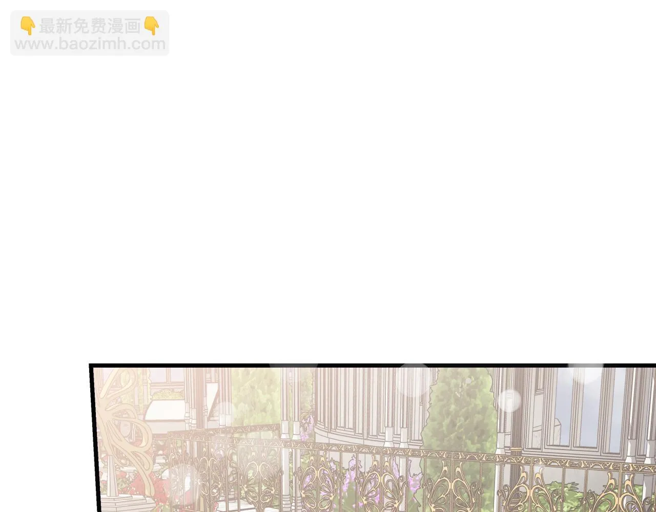 第21话 毒酒杯 第126页