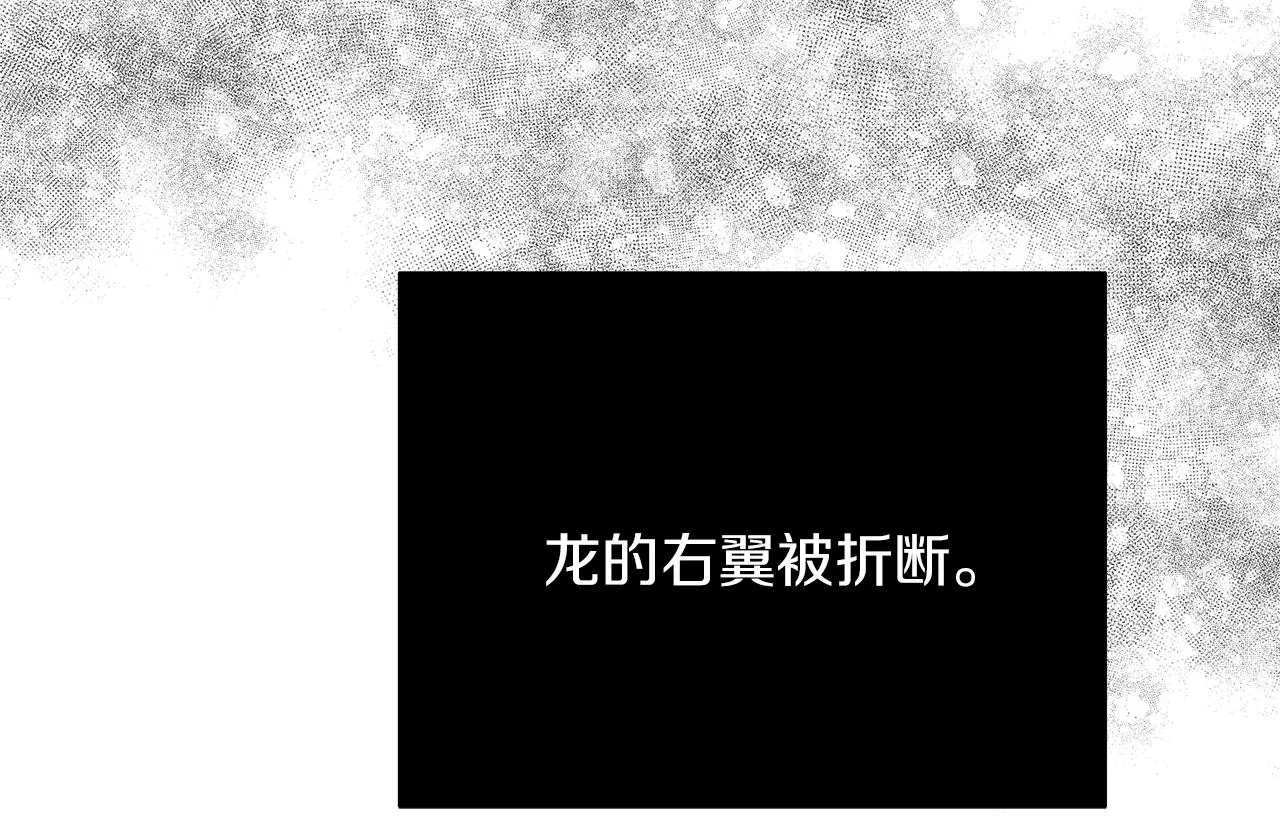 第21话 毒酒杯 第130页