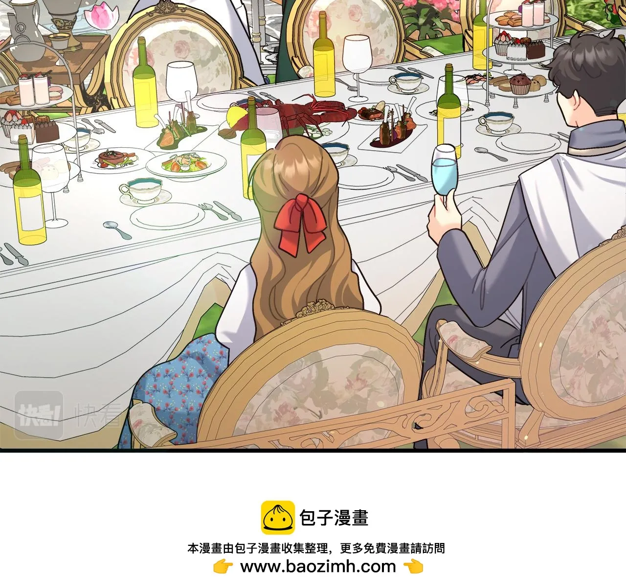 第21话 毒酒杯 第150页