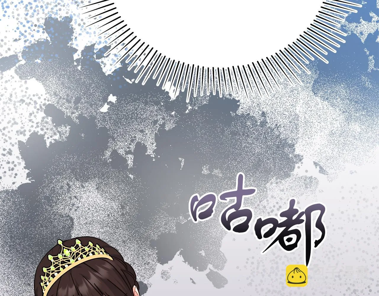 第21话 毒酒杯 第158页