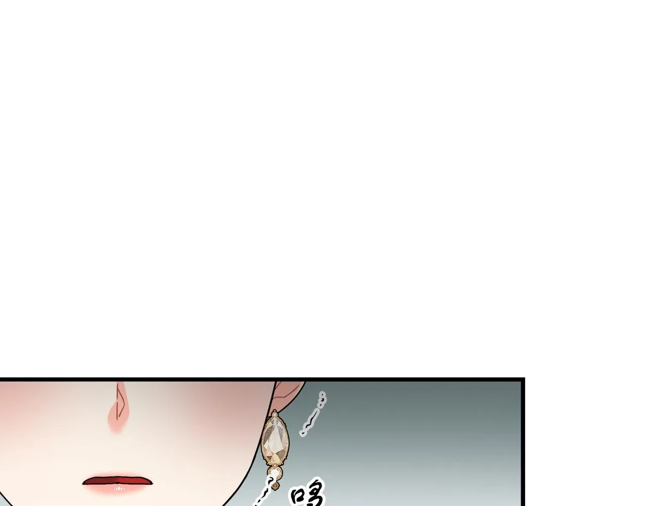 第21话 毒酒杯 第179页