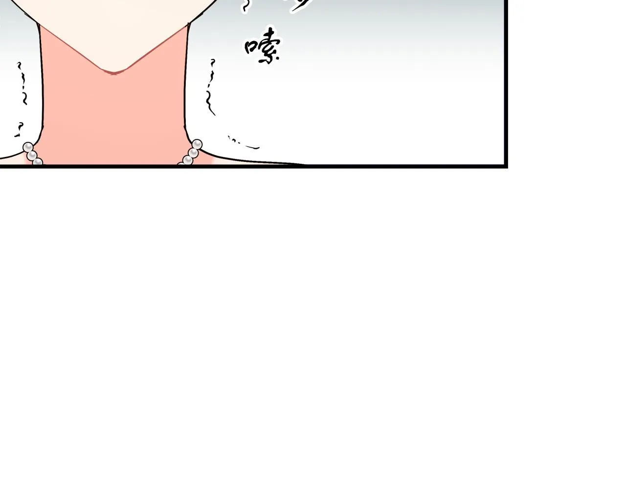 第21话 毒酒杯 第180页