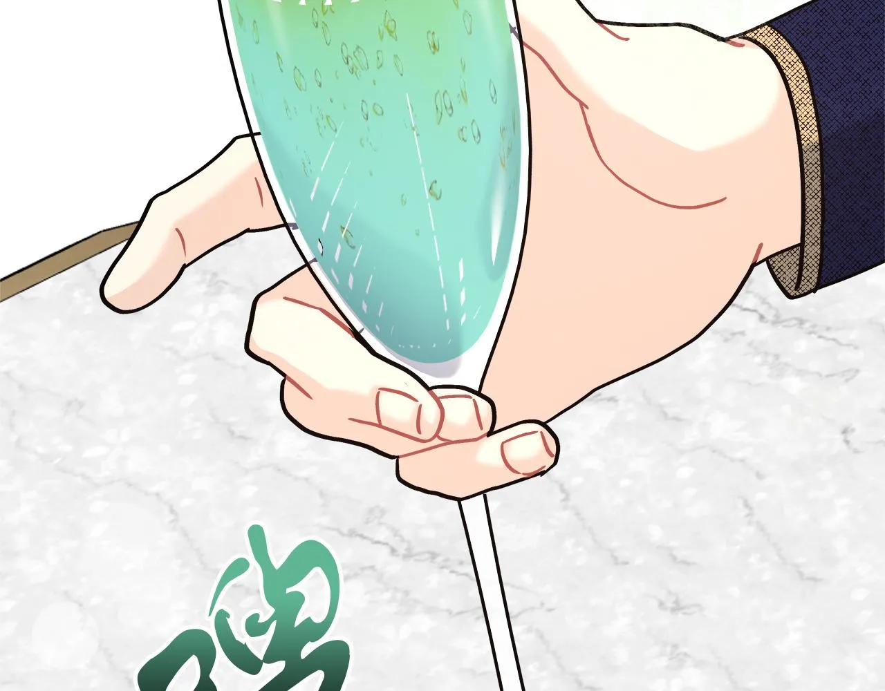 第21话 毒酒杯 第185页
