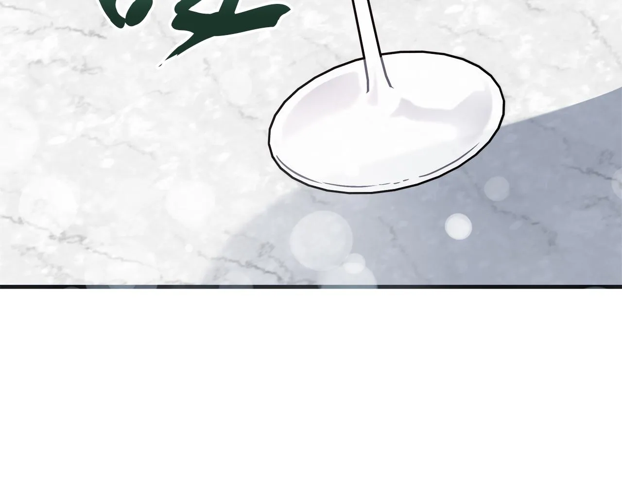 第21话 毒酒杯 第186页