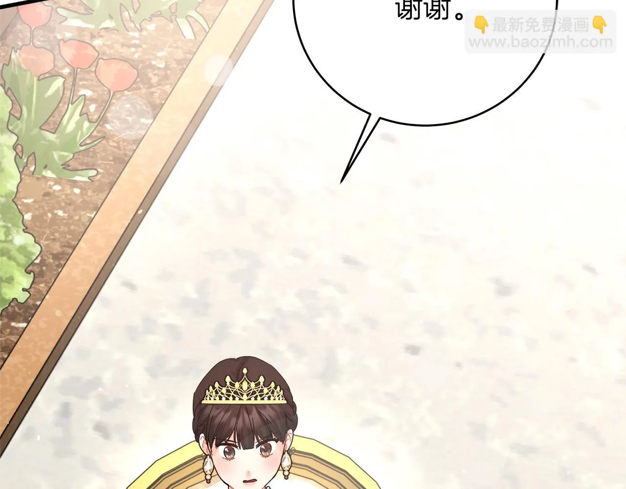 第21话 毒酒杯 第188页