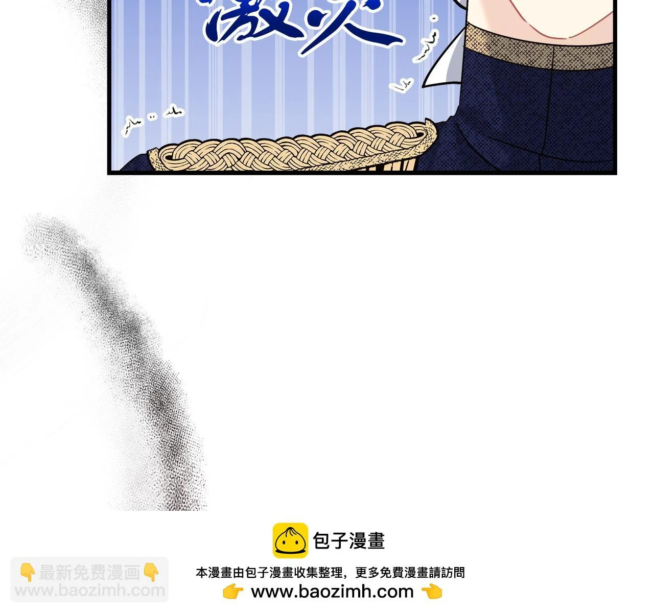 第21话 毒酒杯 第200页