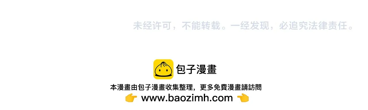 第21话 毒酒杯 第205页