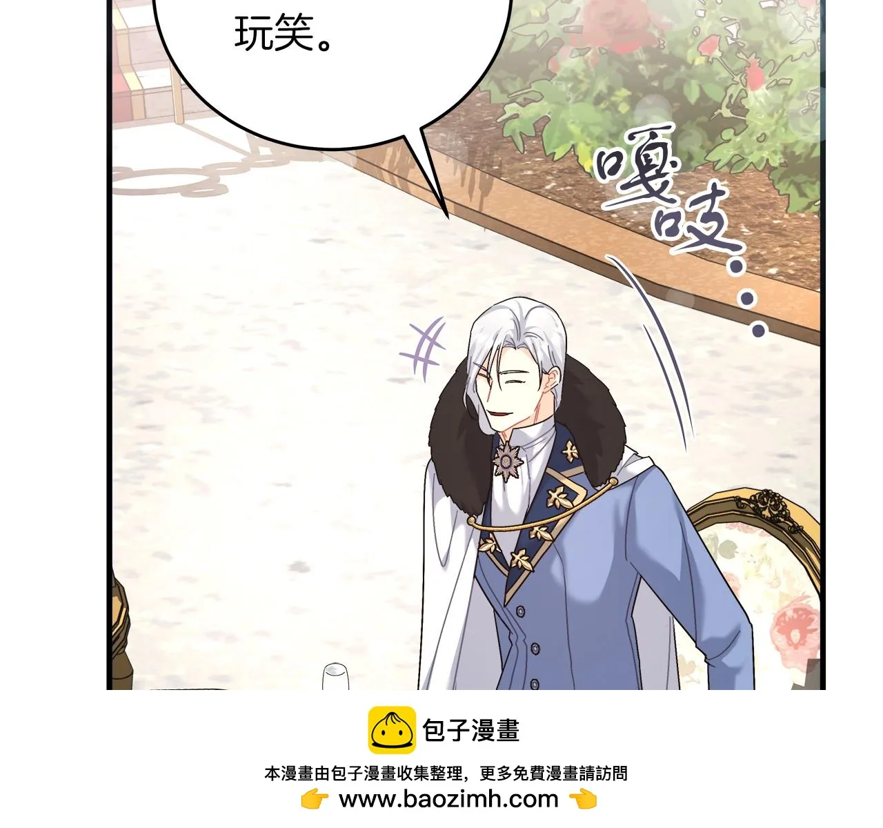 第22话 再求婚 第50页